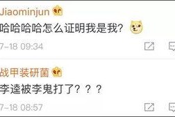 娱乐圈吃瓜群聊二维码,揭秘明星幕后故事，二维码带你加入神秘圈！